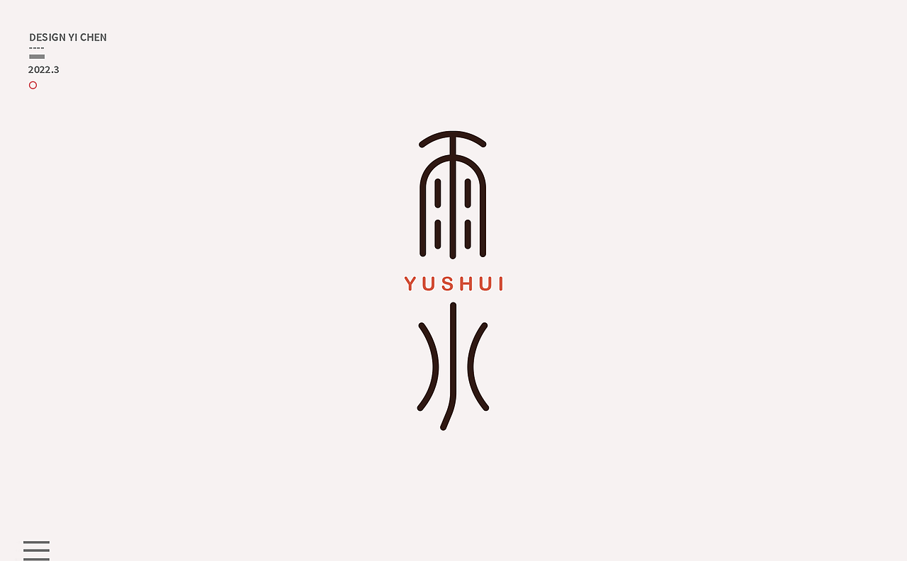 字体设计合集（图ZMjkyOTM2MTE2） - 字体/字形 - 站酷设计师YCHEN一辰原创素材 - 站酷ZCOOL