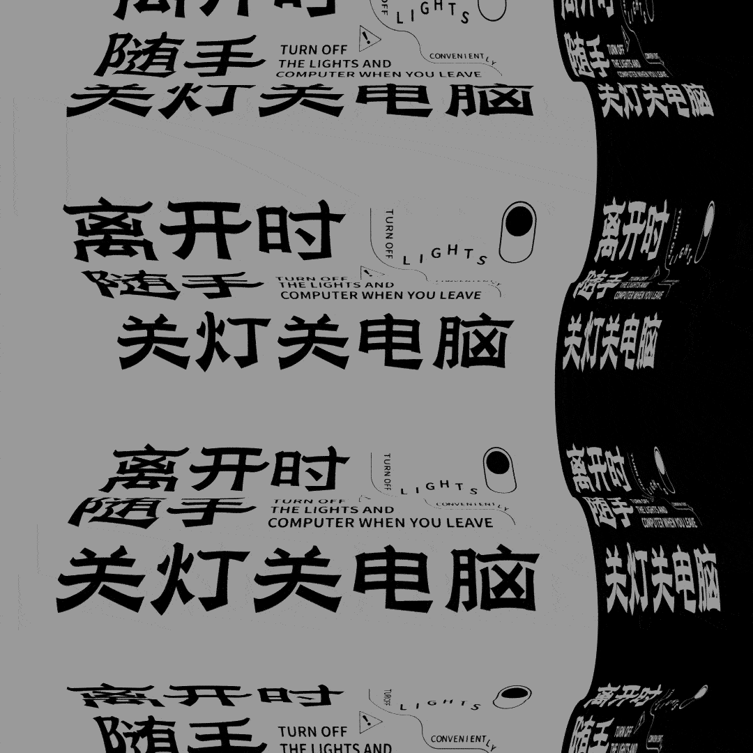 环保面孔100 | 动态字体设计（图ZMzE0MDg4MjIw） - 海报 - 站酷设计师凌旬原创素材 - 站酷ZCOOL