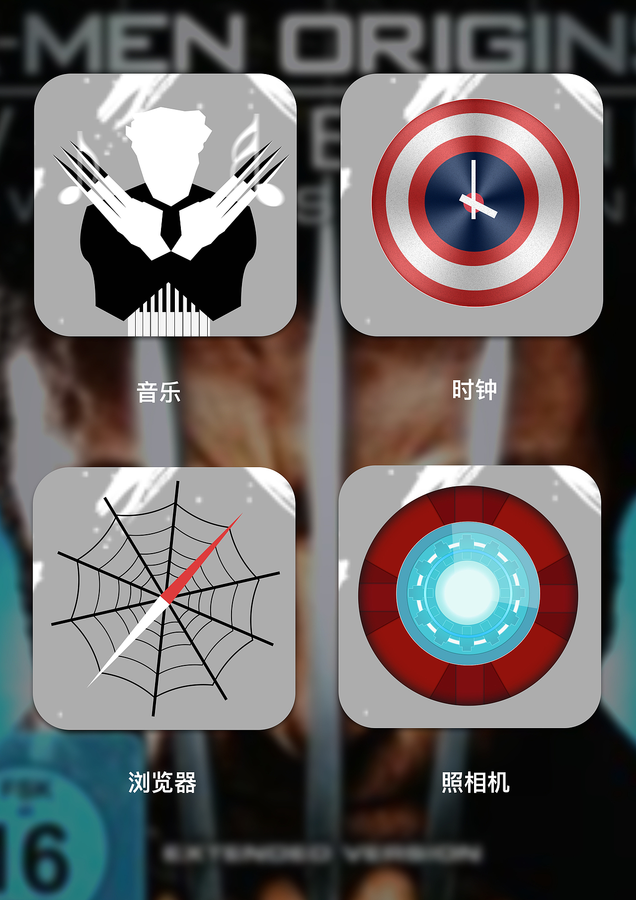 icon（图ZNzkzMzM1MzY=） - 图标 - 站酷设计师辛程原创素材 - 站酷ZCOOL