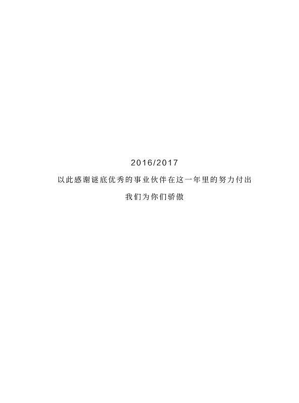 第二次自己做杂志（图ZODE1Njk2NTI=） - 书籍/画册 - 站酷设计师何止心酸原创素材 - 站酷ZCOOL