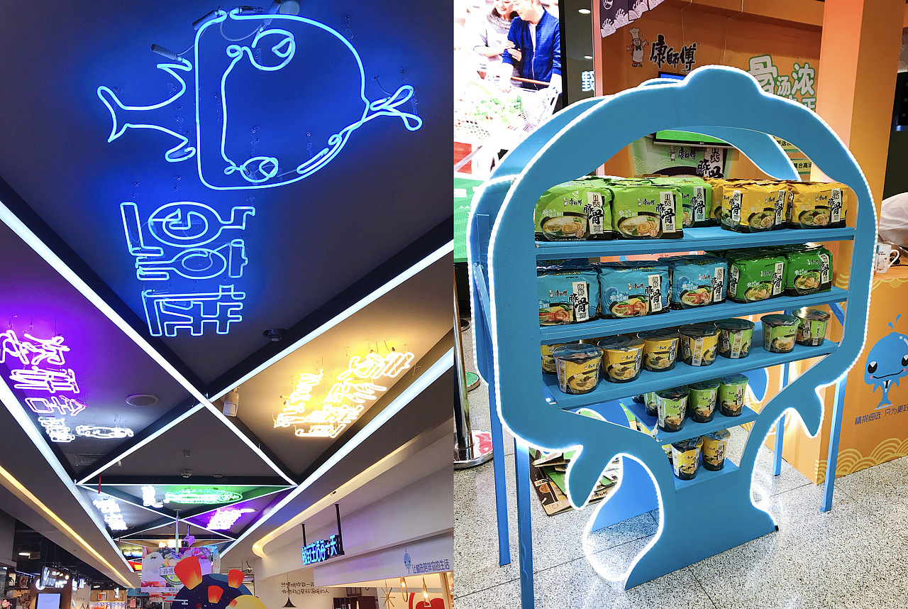 【世纪联华·鲸选】叫板盒马的全零售平台 品牌形象设计