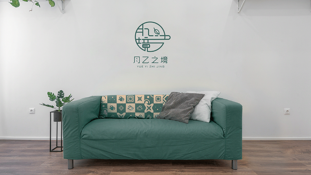 月乙之境品牌设计（图ZMjEwNzYyODQw） - 品牌 - 站酷设计师爱设计的木子晓原创素材 - 站酷ZCOOL