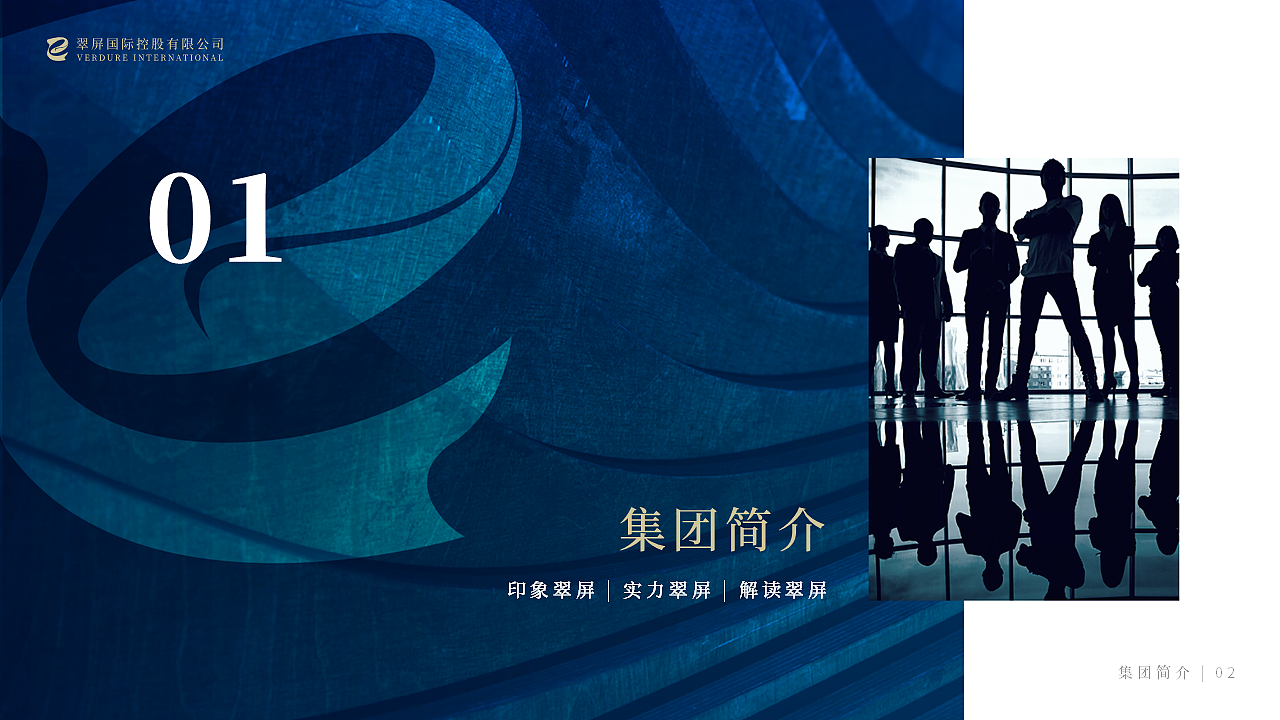 地产项目介绍PPT（图ZMjE2OTEwOTQ0） - PPT/Keynote - 站酷设计师dawn1994原创素材 - 站酷ZCOOL