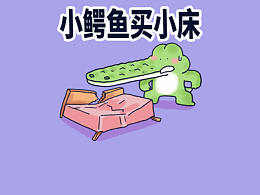 喜临门