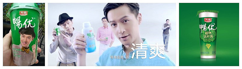 畅优酸奶图片|畅优胡歌|畅优海盐酸奶高清图片集锦（图ZNTg4MTU0ODQ=） - 其他平面 - 站酷设计师我达达的马蹄原创素材 - 站酷ZCOOL