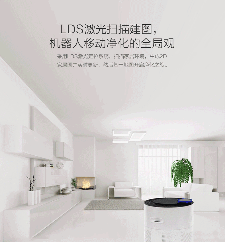 2017年科沃斯空气净化器A650新版详情页（图ZOTIyMjA1NDA=） - 电商 - 站酷设计师Aslan_犀儿原创素材 - 站酷ZCOOL