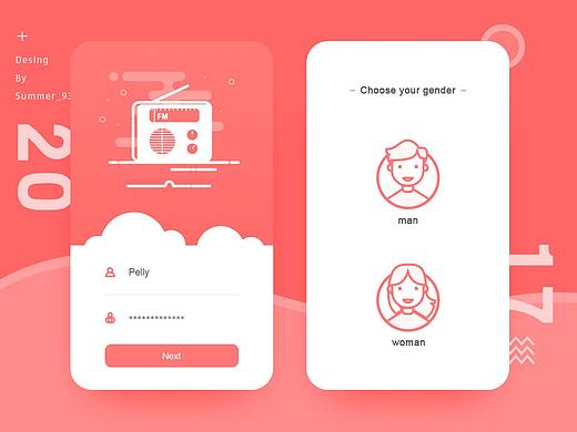 UI界面/UI图标/平面设计
