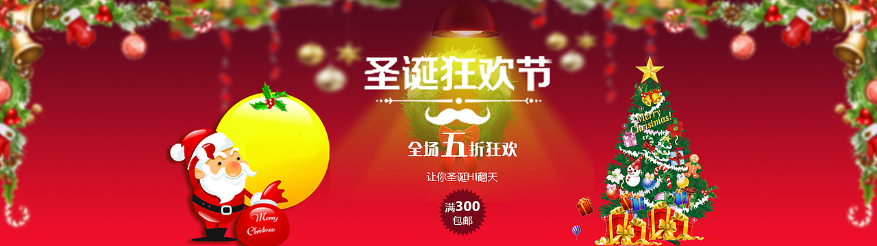 banner（图ZMTExODc5ODgw） - 运营设计 - 站酷设计师奋斗青春最美丽原创素材 - 站酷ZCOOL