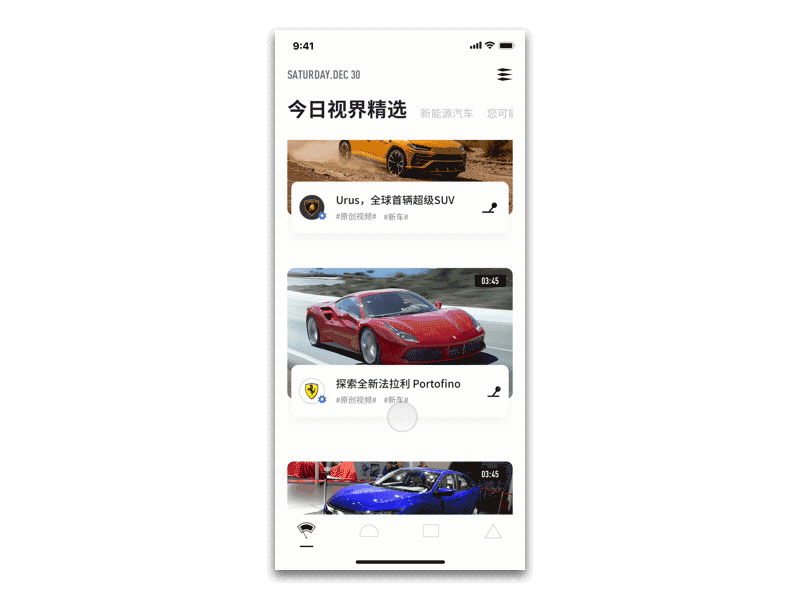 Car horizon for APP（图ZMTIyMzQ2Mjg0） - APP界面 - 站酷设计师帅小静原创素材 - 站酷ZCOOL