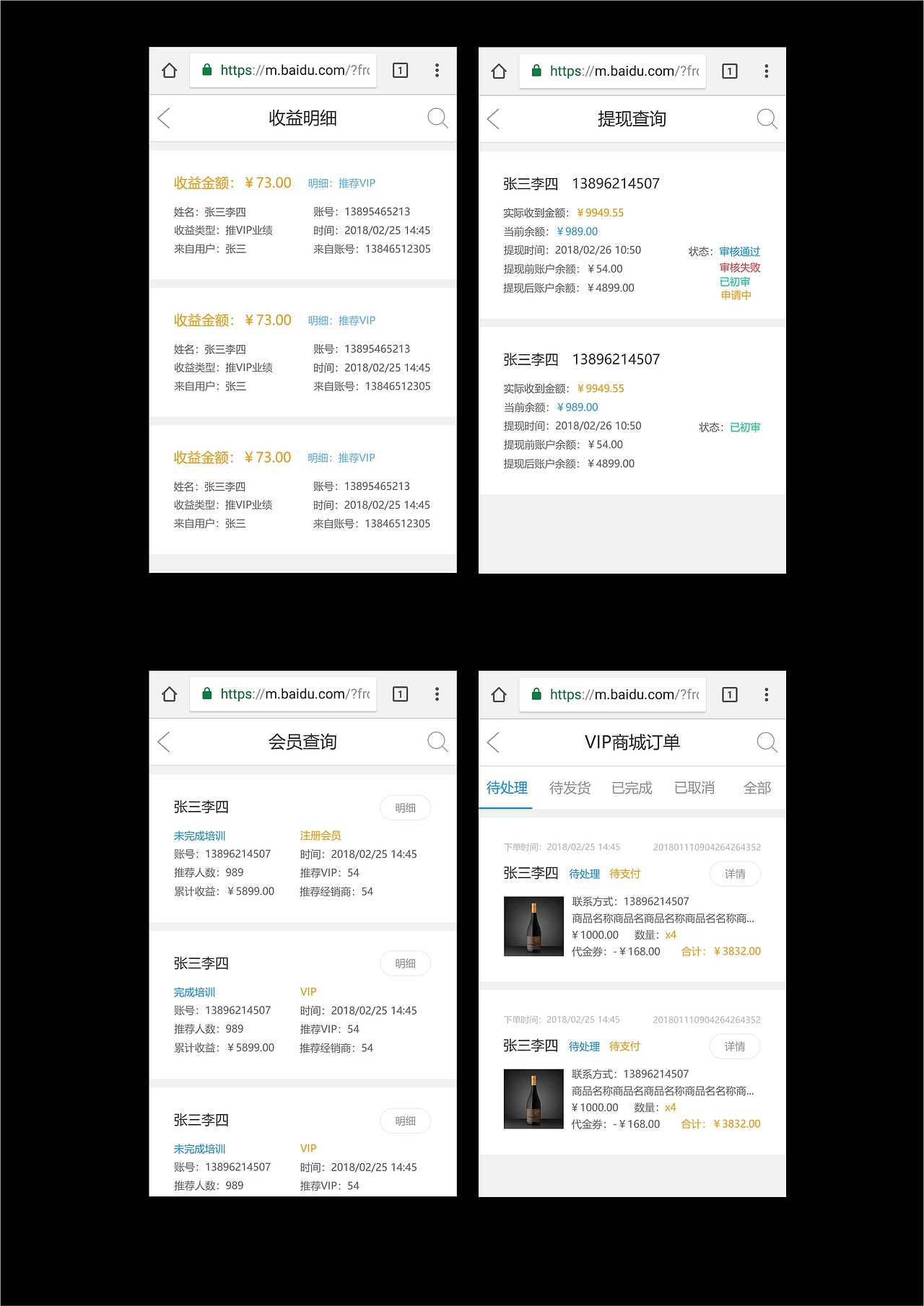 兔兔管家后台管理手机网页版