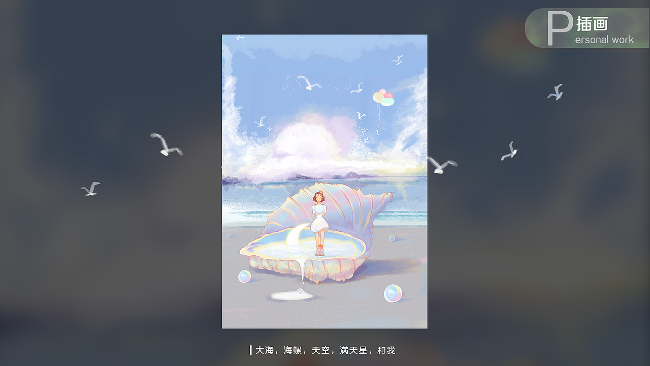 最近画的几张图～