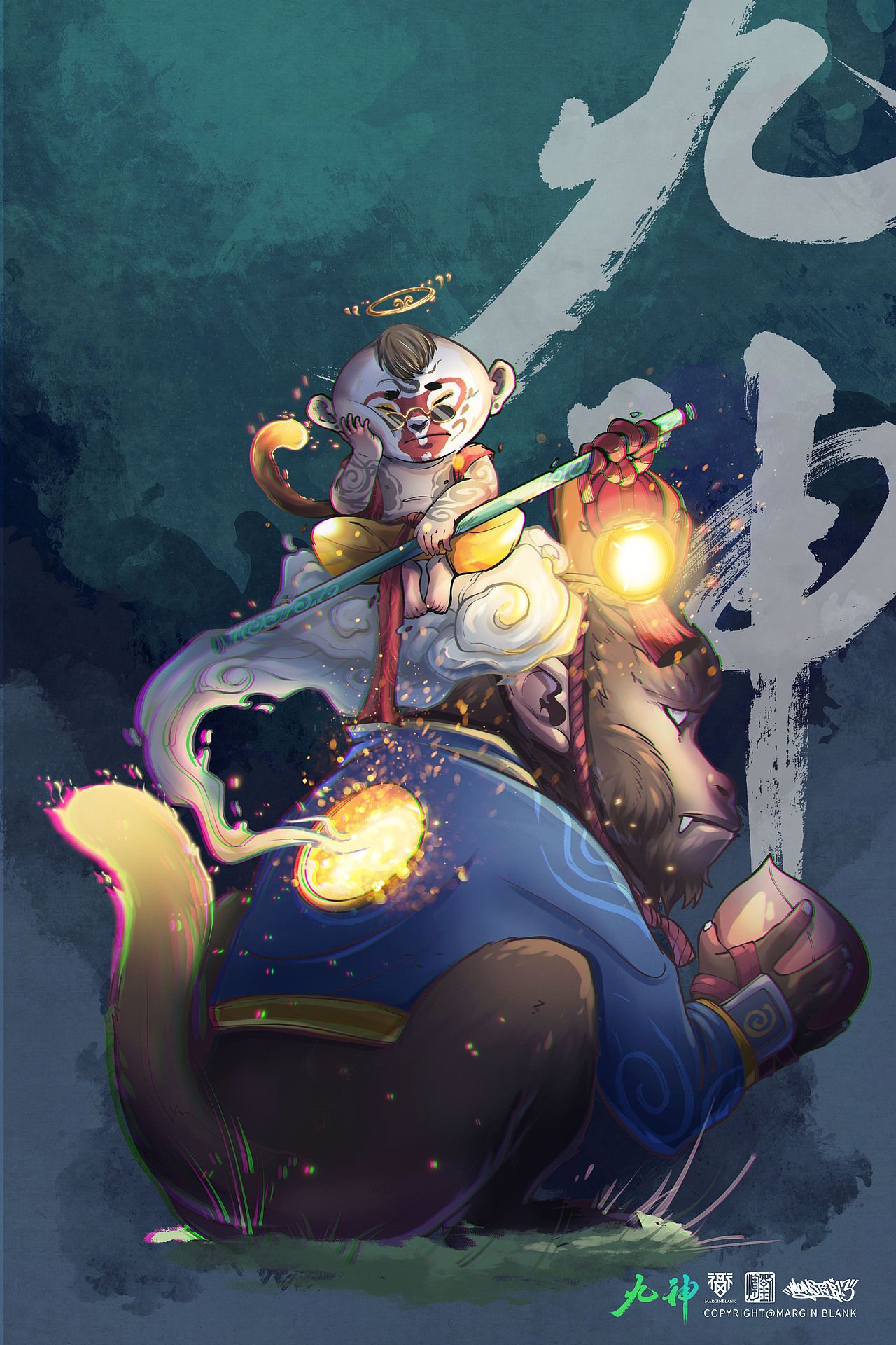 麦点盛世刘辉感谢辉哥字体设计九神游 照心明 遨寰