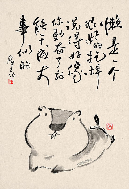 《突破瓶颈，还有瓶盖》（图ZMjAzNjI1MTI0） - 创作习作 - 站酷设计师瓜里瓜里瓜里原创素材 - 站酷ZCOOL