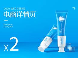 牙膏