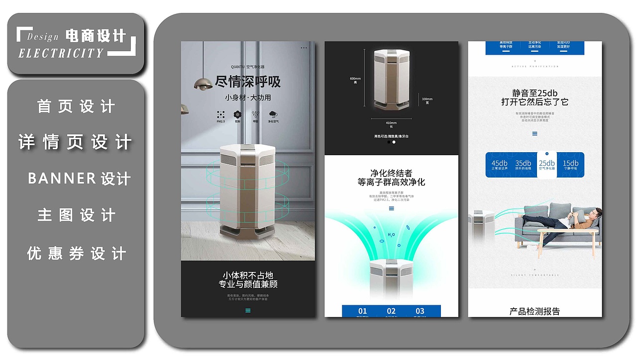 视觉设计作品集（图ZMjY4NDI2MTQw） - 海报 - 站酷设计师羽白102原创素材 - 站酷ZCOOL