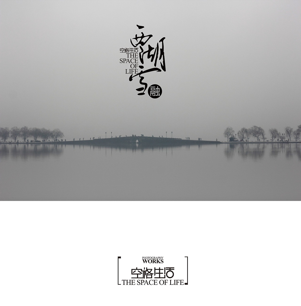 西湖雪（2）（图ZOTM1NzI4NA==） - 人像摄影 - 站酷设计师xichang104原创素材 - 站酷ZCOOL