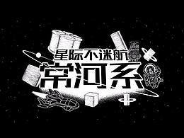 微商城