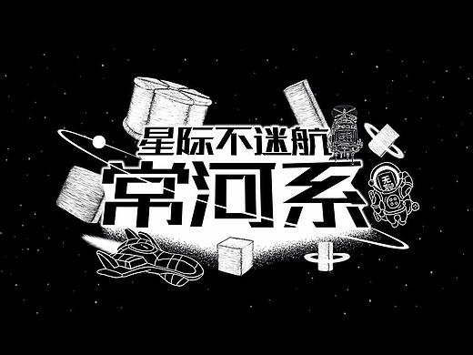 微商城首页