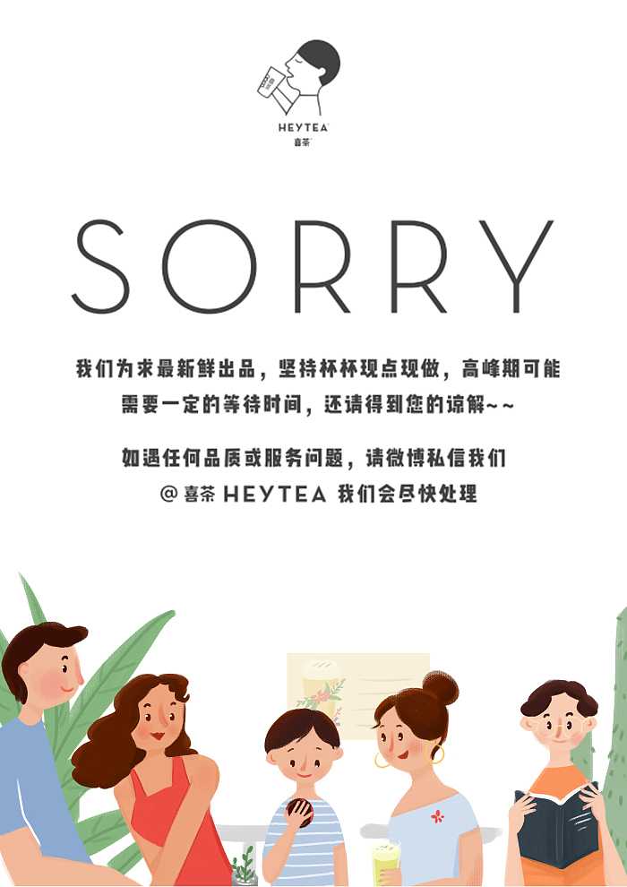 店面台卡插画设计（图ZMTE4NTYxOTY4） - 商业插画 - 站酷设计师Sofia想航海原创素材 - 站酷ZCOOL