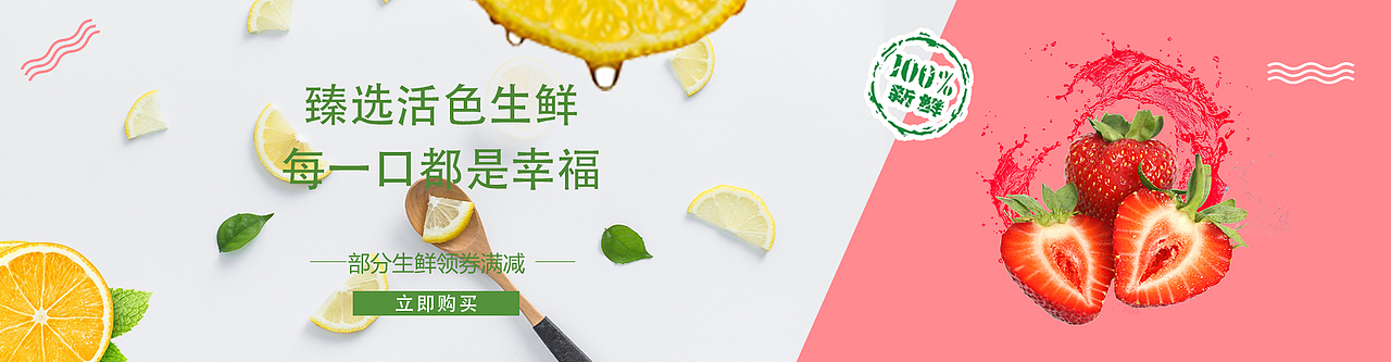 banner（图ZMTUwNDg0MzQw） - 运营设计 - 站酷设计师白马青衫GHC原创素材 - 站酷ZCOOL