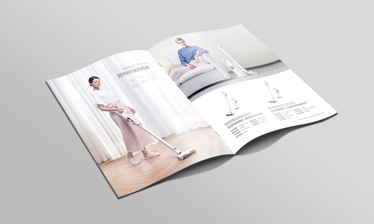 2019年小狗电器产品宣传册（图ZMTUxOTM0OTA4） - 宣传物料 - 站酷设计师一princess娜娜一原创素材 - 站酷ZCOOL