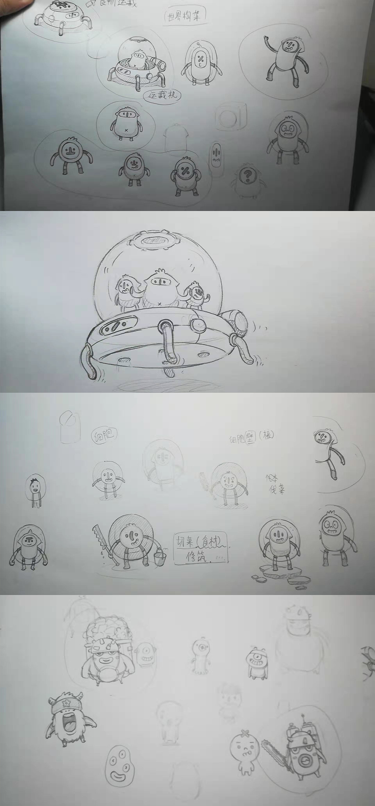 《辣星人》2019年1月（图ZMTcyNDU0ODAw） - 商业插画 - 站酷设计师MAOTA设计原创素材 - 站酷ZCOOL
