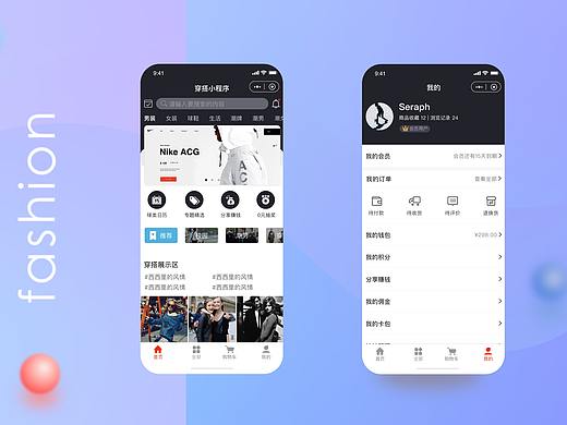 电商小程序,黑色界面(个人主页-ZMzkzNDA0Mjg=) - APP界面 - 站酷设计师郭庭语原创素材 - 站酷ZCOOL