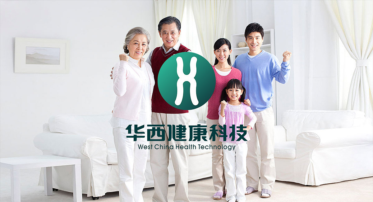 四川华西健康科技-品牌策划公司(图ZMjE5MTgyMDk2) - 品牌 - 站酷设计师成都品牌策划公司原创素材 - 站酷ZCOOL