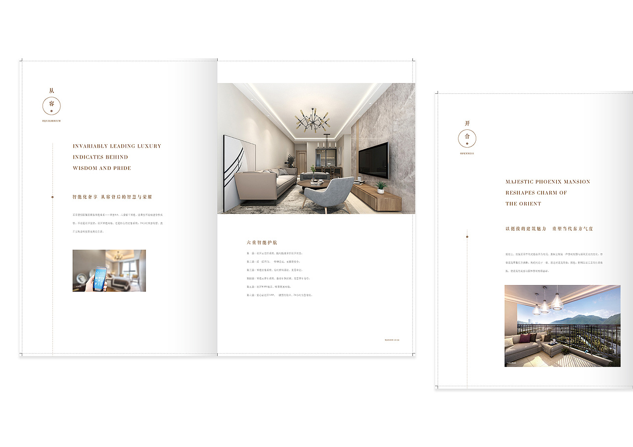 【平面设计作品集】（图ZMjQ0MjAzODg0） - 品牌 - 站酷设计师Hallowah原创素材 - 站酷ZCOOL