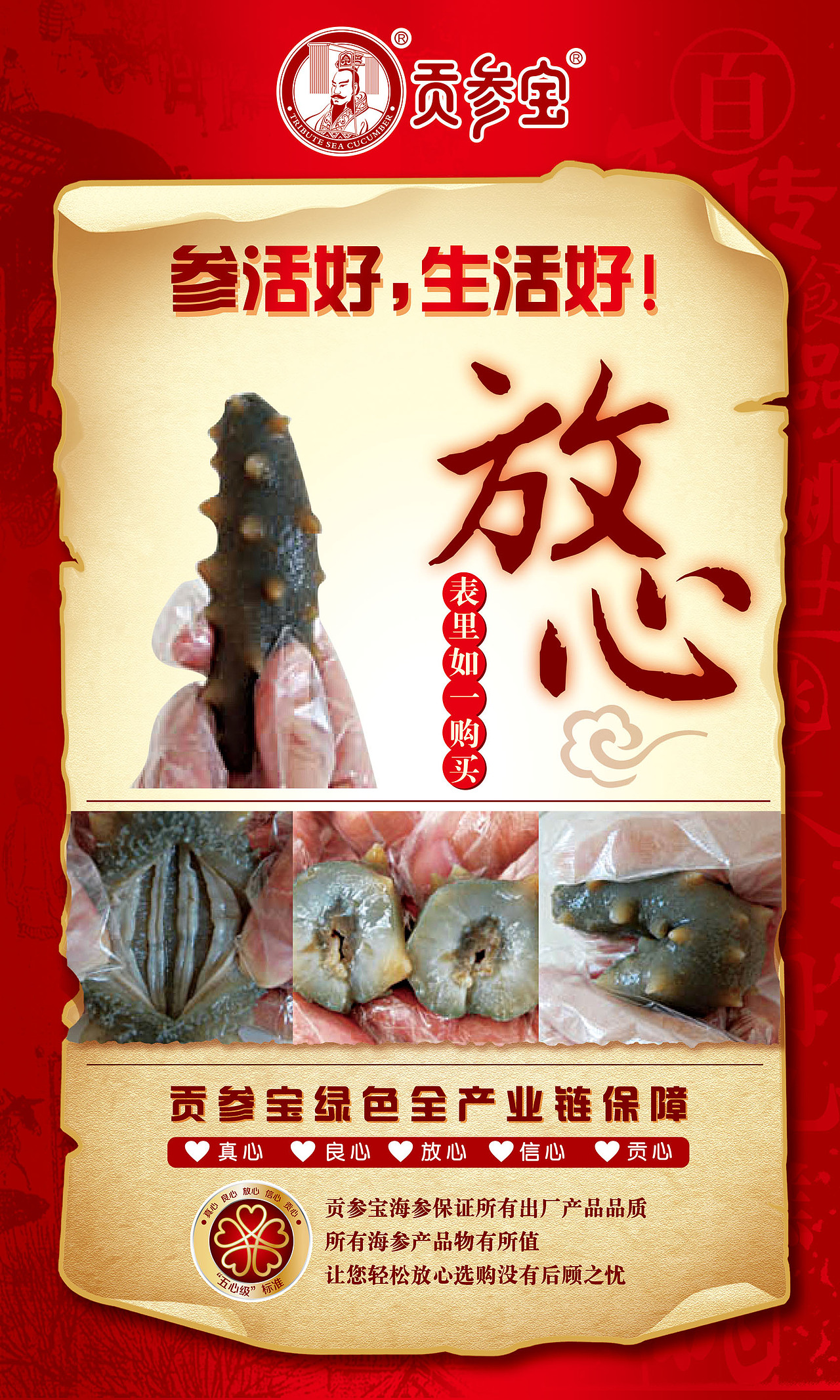 海报设计（图ZMTQ4NTAxNTgw） - 海报 - 站酷设计师liu95809原创素材 - 站酷ZCOOL