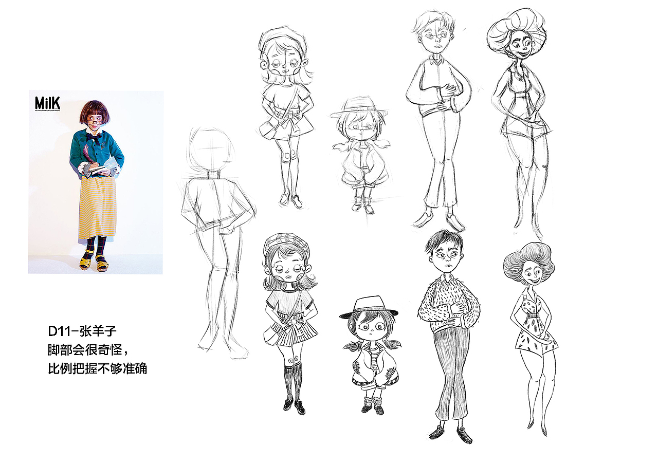习作（图ZMTUyNDMyMDA4） - 儿童插画 - 站酷设计师张羊子原创素材 - 站酷ZCOOL