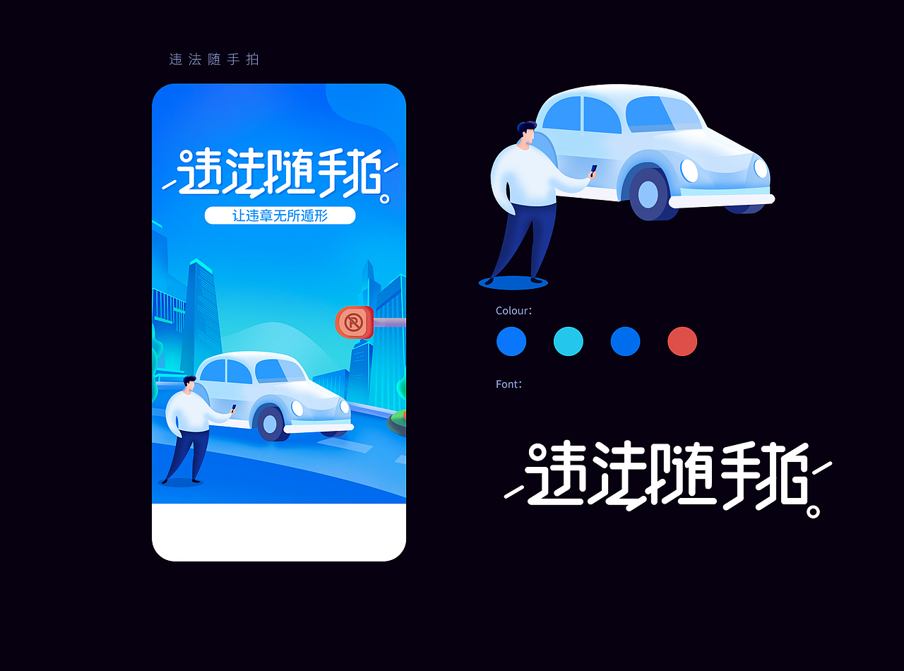 h5作品集（图ZMjAzMjQwMTY0） - 软件界面 - 站酷设计师EMO_原创素材 - 站酷ZCOOL