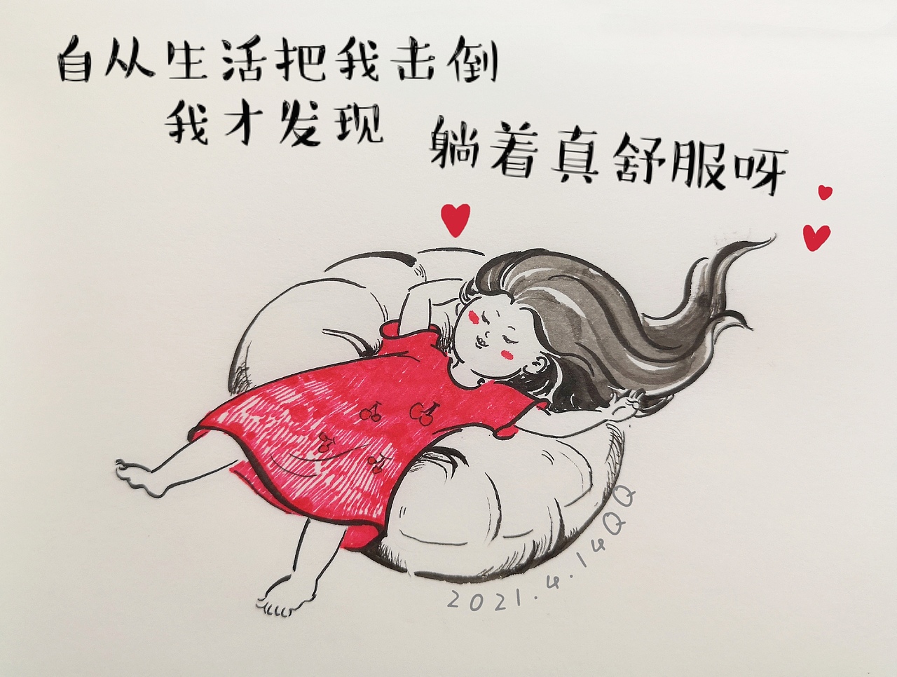 #创作加油站##速写人间烟火#健身小辣鸡