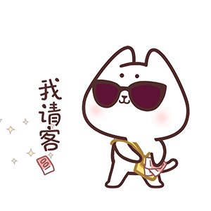 猫与熊 || 小Q小N的情人节篇（图ZMjg2Mjg0NTU2） - 网络表情 - 站酷设计师猫与熊原创素材 - 站酷ZCOOL