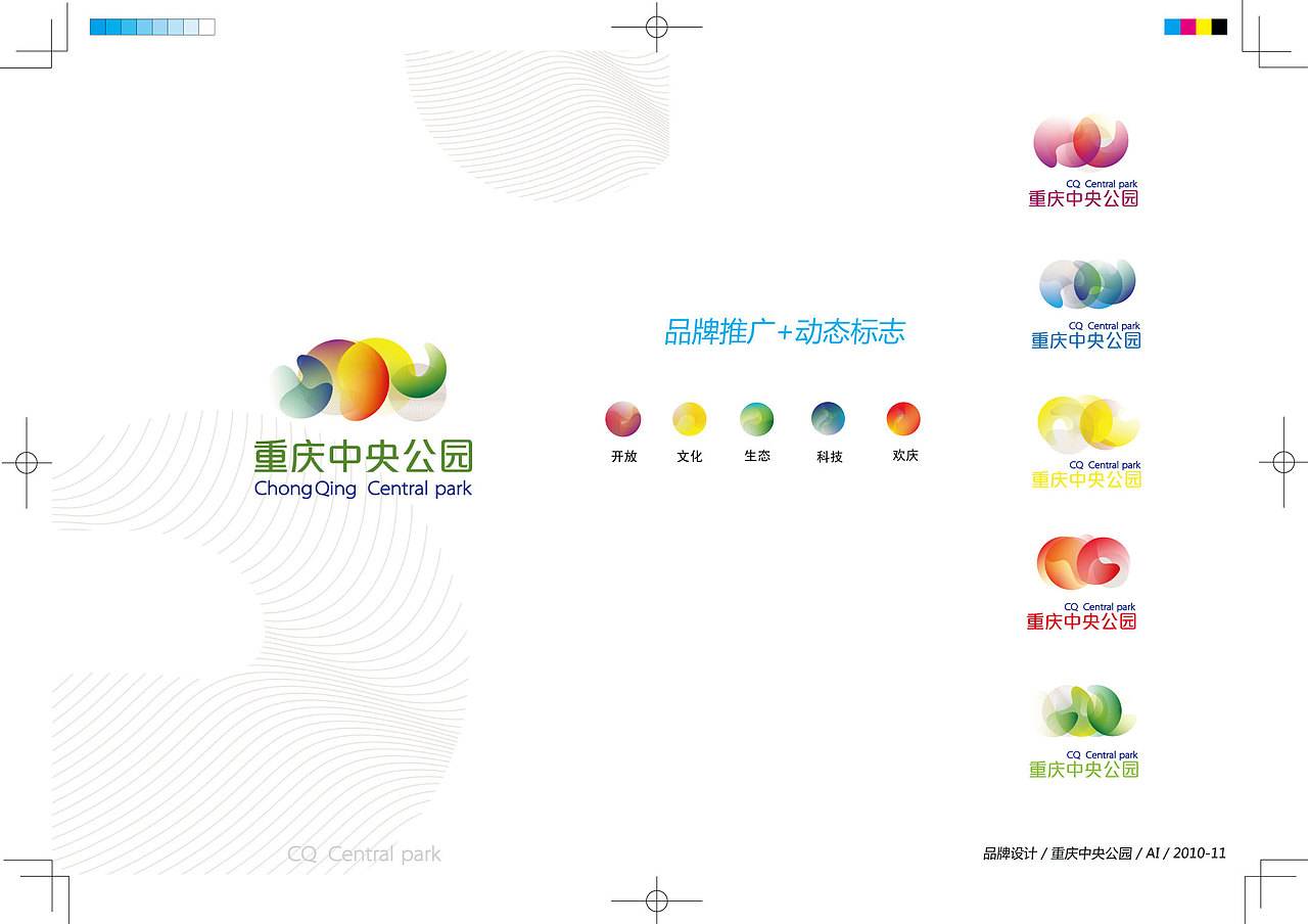 我的作品集+简历（图ZNTAzODk3Ng==） - 品牌 - 站酷设计师王比利原创素材 - 站酷ZCOOL