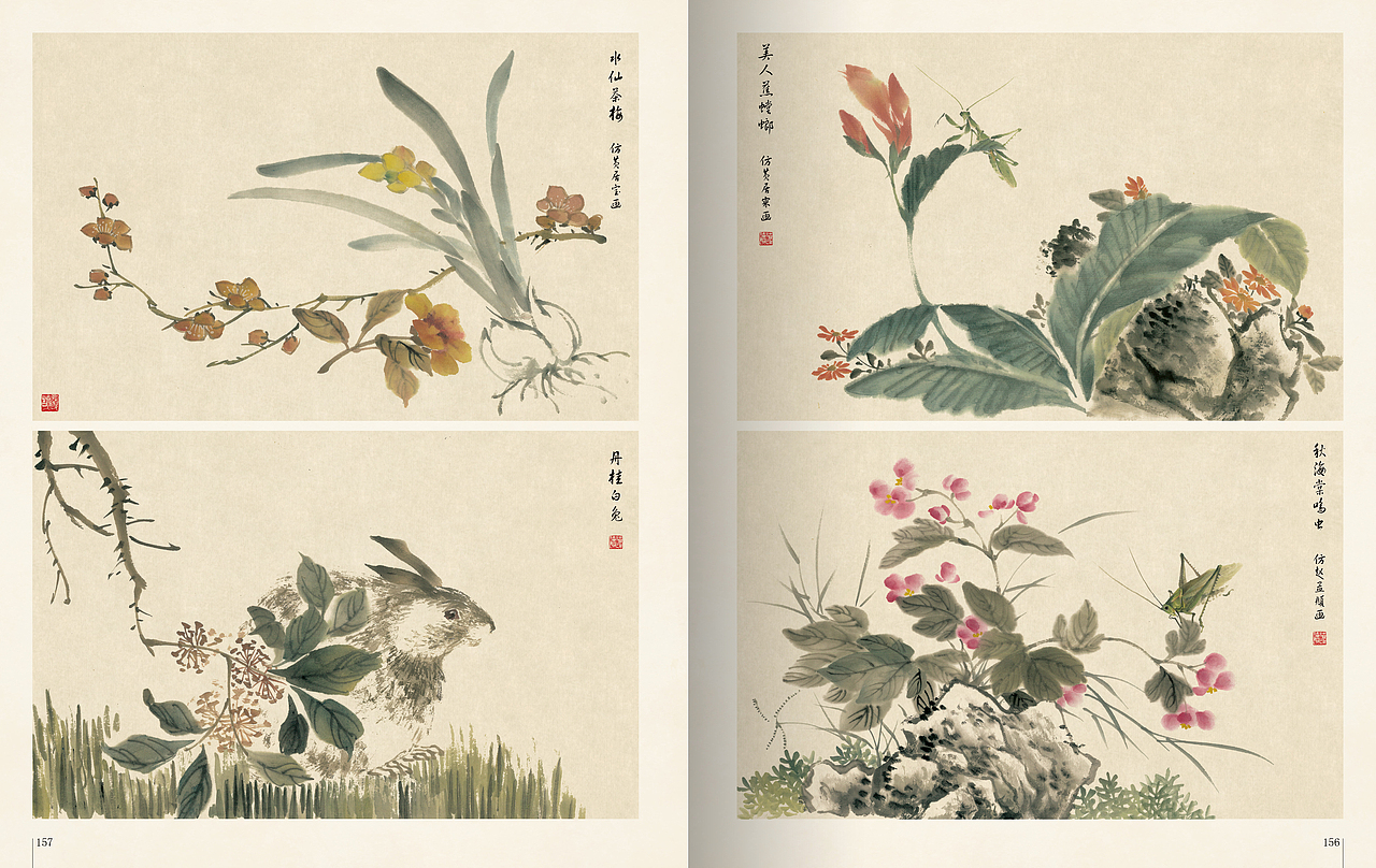 《芥子园画传导读》正式面市（图ZMTE3MDU2ODY4） - 书籍/画册 - 站酷设计师ANTON515原创素材 - 站酷ZCOOL