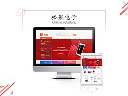 電商網(wǎng)站