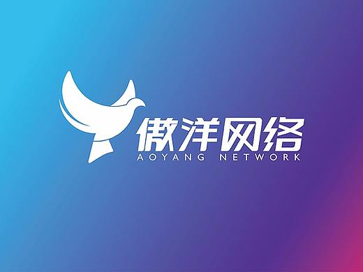 傲洋网络-logo设计