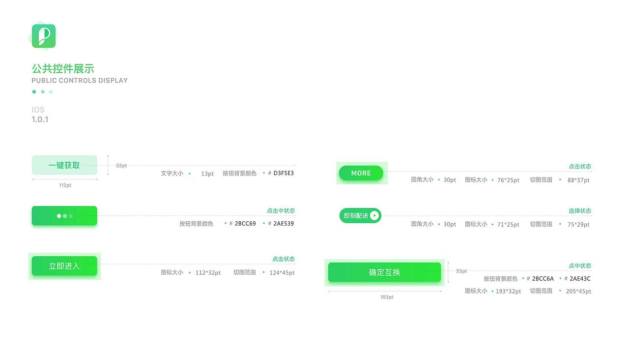 作品集（图ZMTM2NTQzMDEy） - 软件界面 - 站酷设计师任小倩原创素材 - 站酷ZCOOL