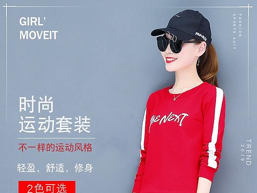 女生长袖运动服套装班服校服详情页运动装套装详情页