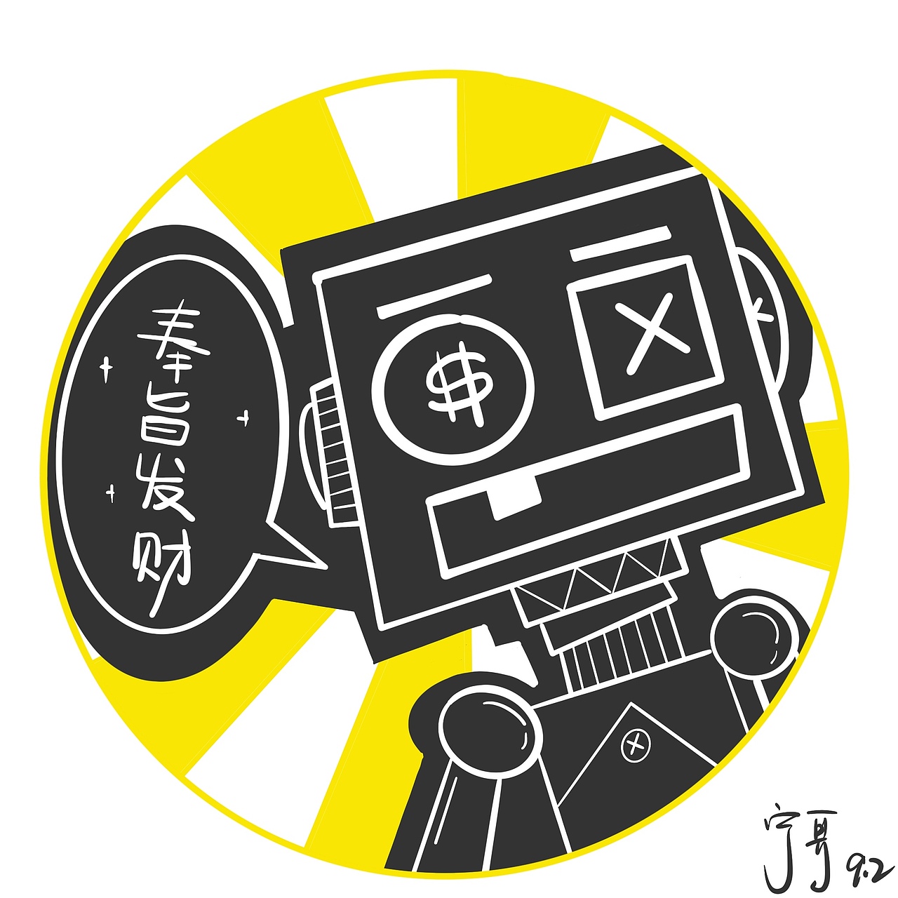 闲来无事画着玩（图ZMjIzMzA0NDA4） - 儿童插画 - 站酷设计师宁哥_原创素材 - 站酷ZCOOL
