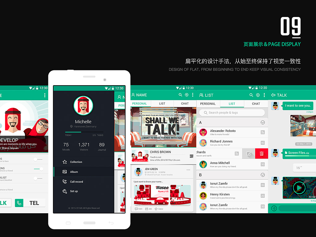 狂拽酷炫屌渣天的社交类爱普。（图ZMzI1ODgzMDQ=） - APP界面 - 站酷设计师KaiFu原创素材 - 站酷ZCOOL