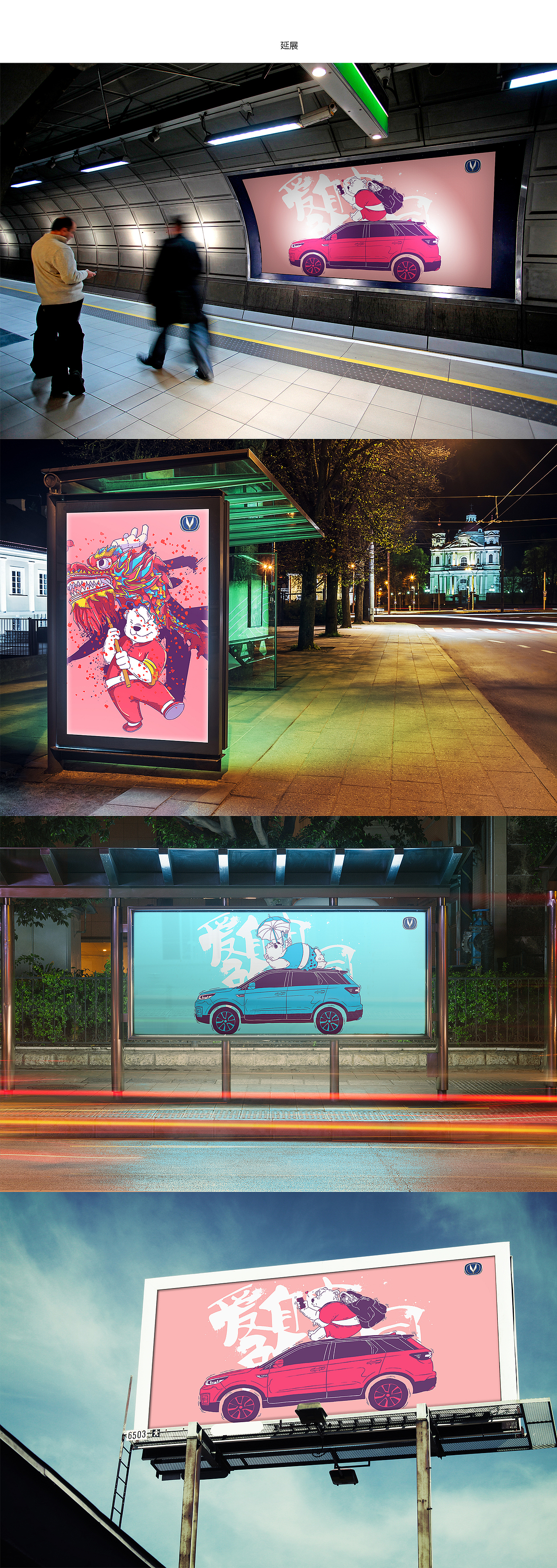 爱自由，敢不同。 我是“熊五”（图ZMTQwMTUwMTYw） - IP形象 - 站酷设计师虎皮青蛙CC原创素材 - 站酷ZCOOL