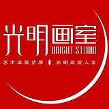 贵阳光明画室的头像
