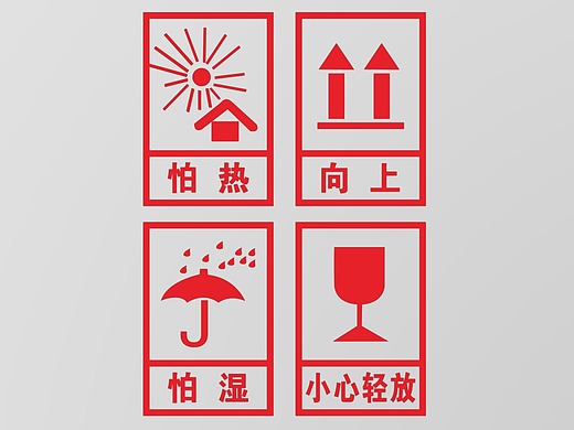 壮大包装 纸箱警示