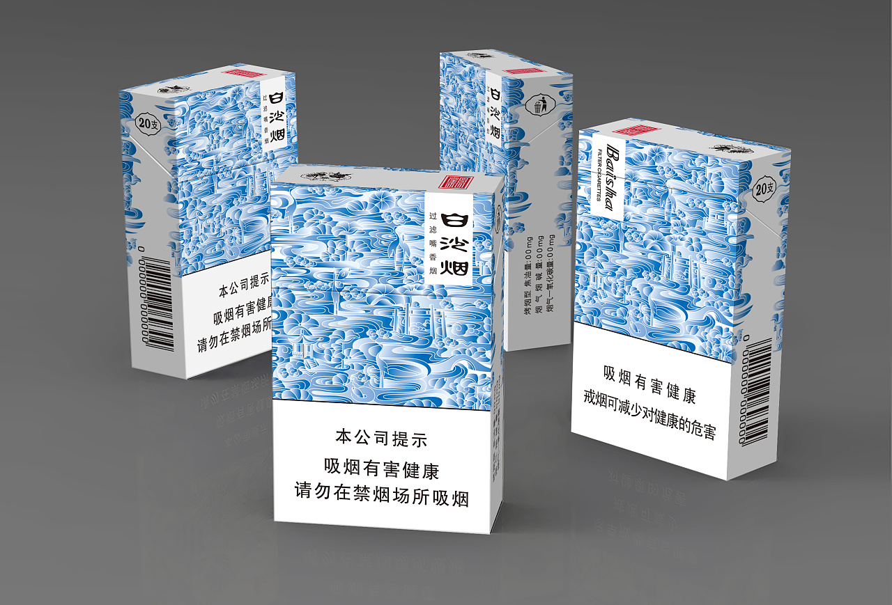烟包设计-白沙(鹤和)