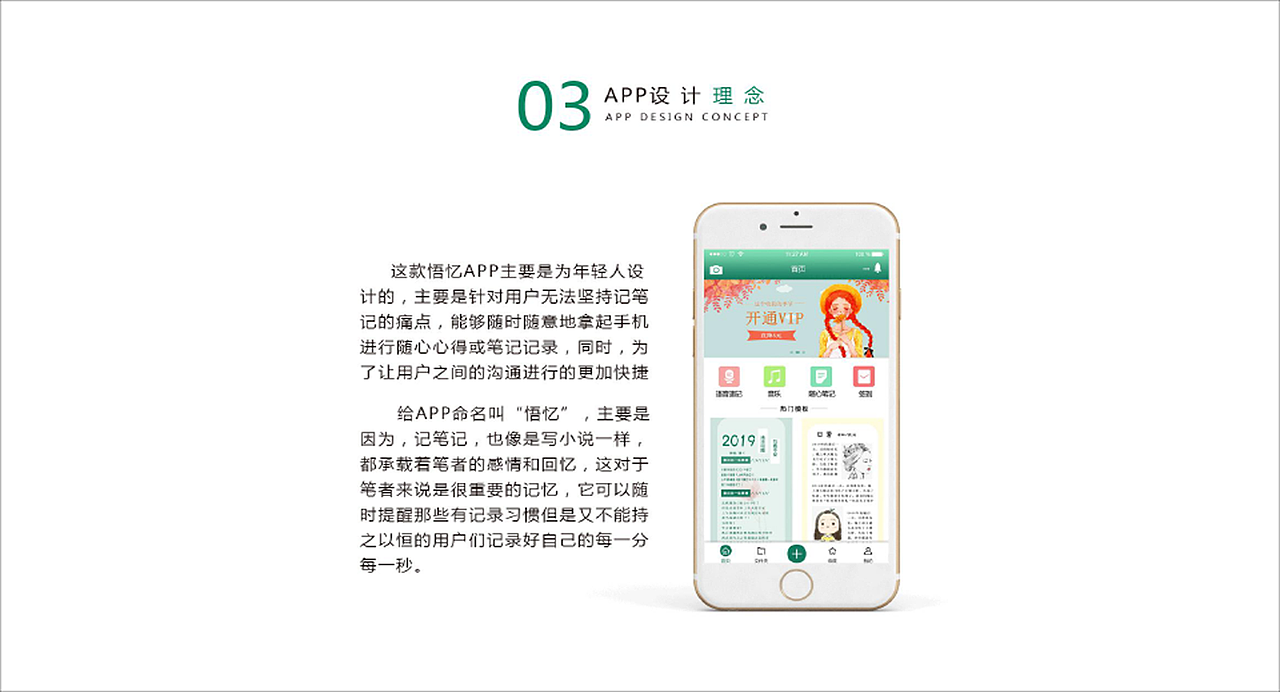 个人作品集（图ZMTQ3OTY4NDQ4） - 其他UI - 站酷设计师螺跃彡原创素材 - 站酷ZCOOL