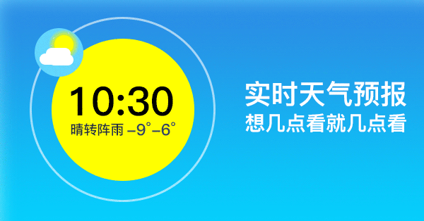 信息流广告设计