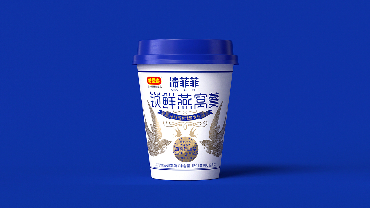 喜鹊2020新作｜这款燕窝看起来太舒适了！（图ZMjA5ODAyMzI0） - 包装 - 站酷设计师喜鹊战略原创素材 - 站酷ZCOOL