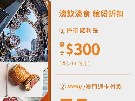 酒店推广设计（个人主页-ZNDcxNTcxNjQ=） - 宣传物料 - 站酷设计师水吉zhenjie原创素材 - 站酷ZCOOL